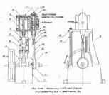 Little Kathy live steam engine castings Tiny Power